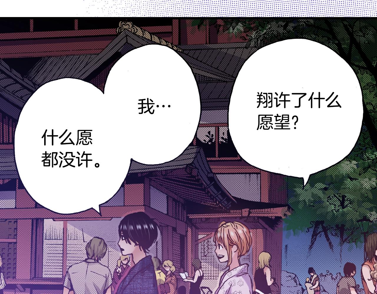 第21话 后夜祭165