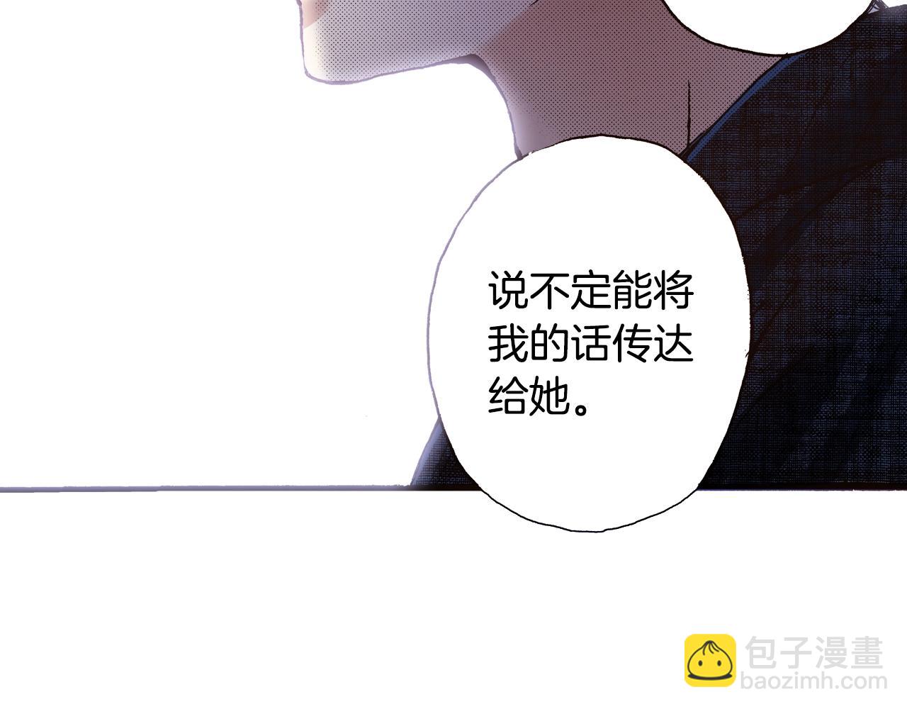 第21话 后夜祭170