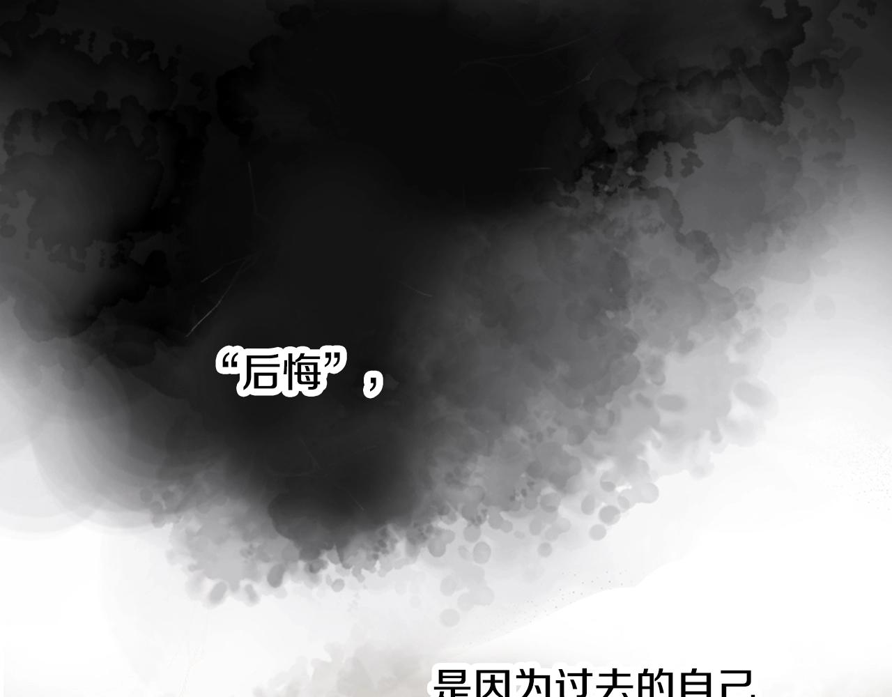 第21话 后夜祭2