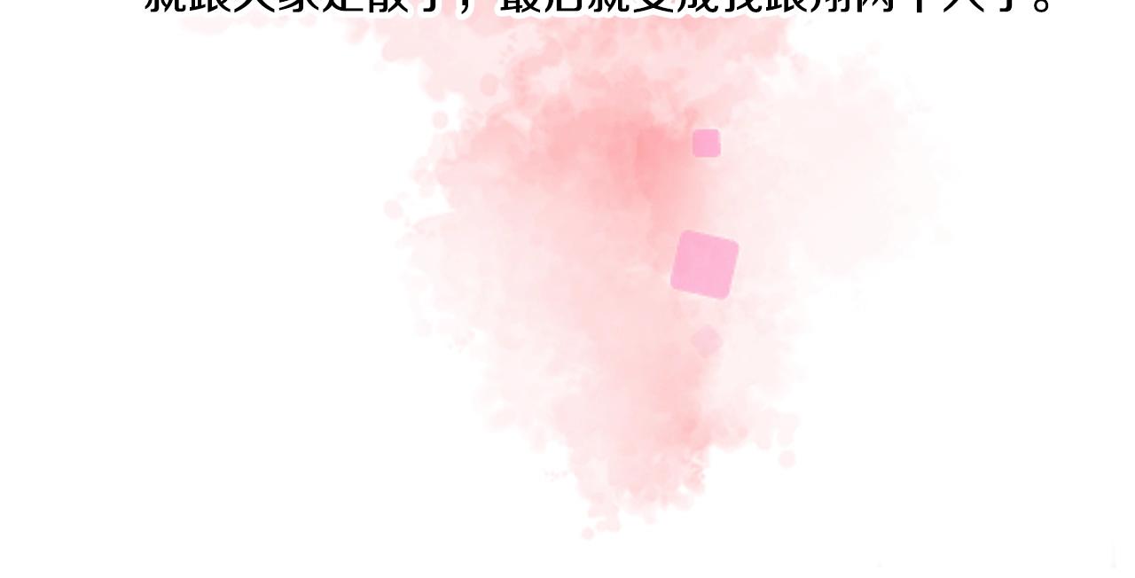第21话 后夜祭29