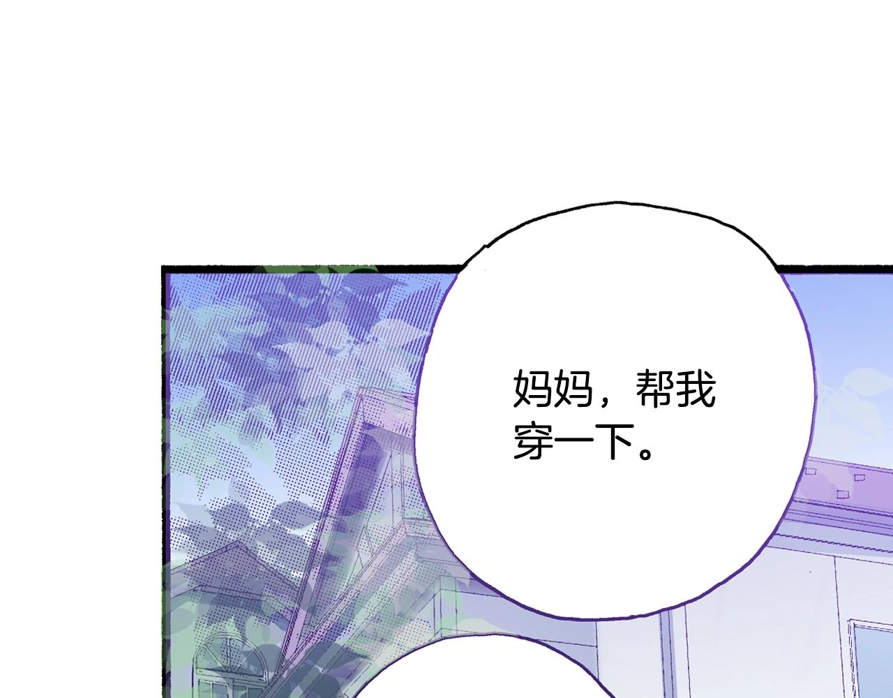 第21话 后夜祭30
