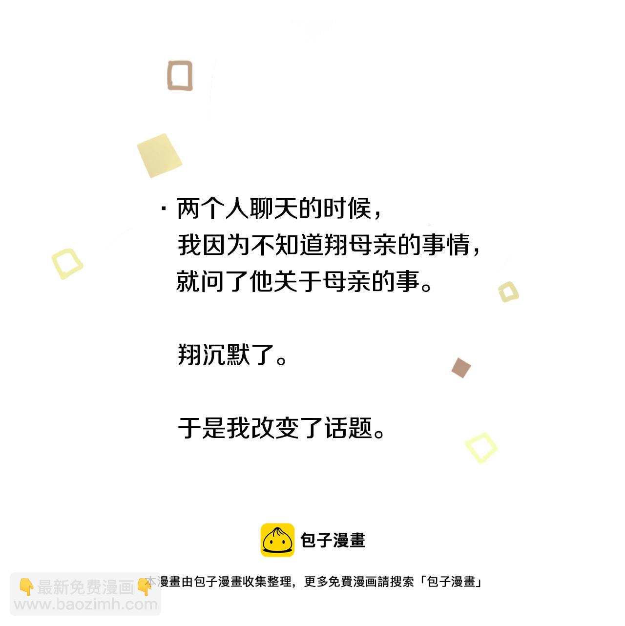 第21话 后夜祭32
