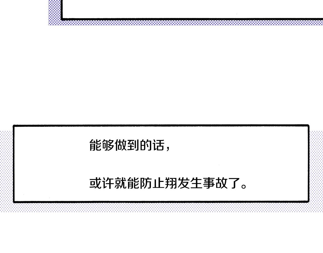 第21话 后夜祭34