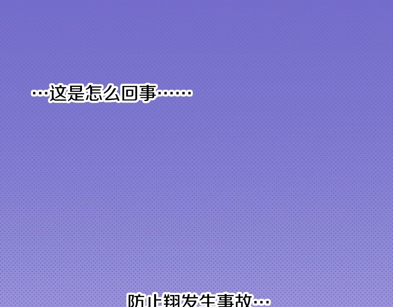 第21话 后夜祭37
