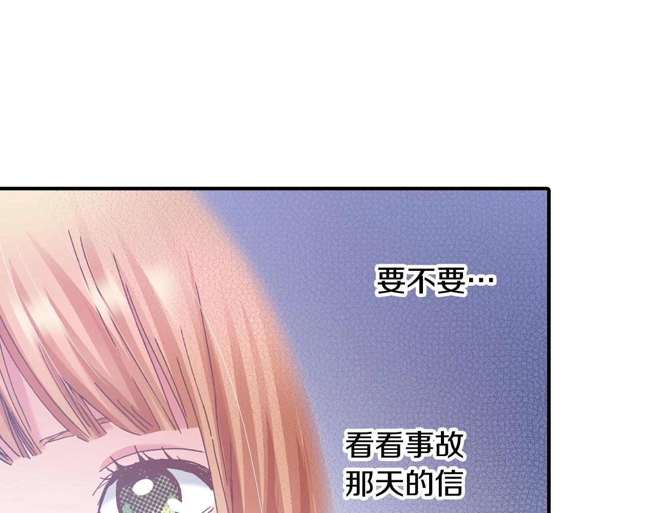 第21话 后夜祭43