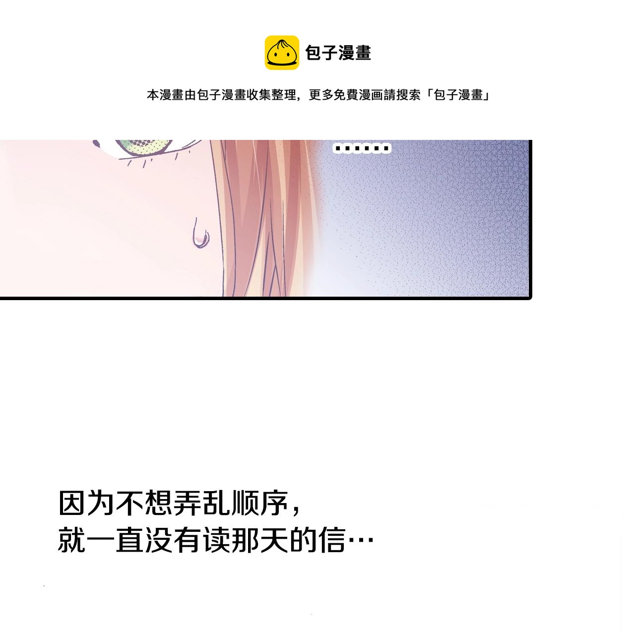 第21话 后夜祭44