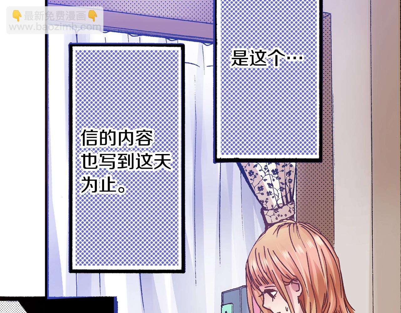 第21话 后夜祭47