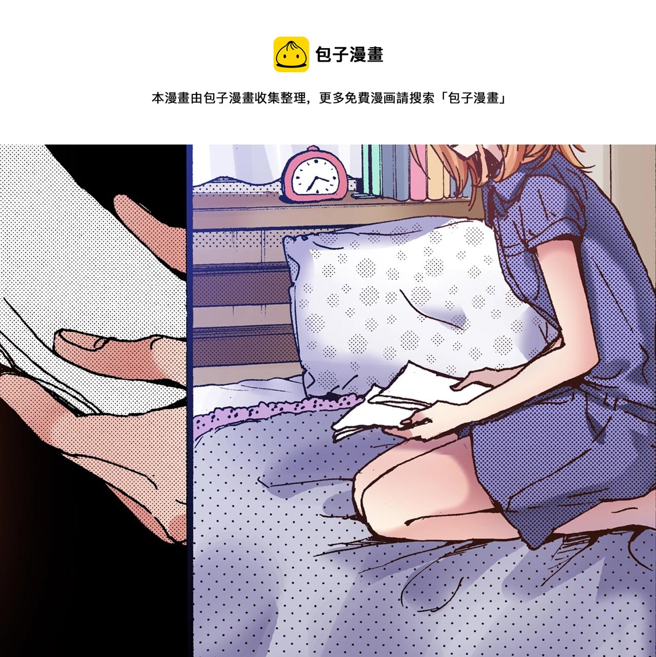 第21话 后夜祭48