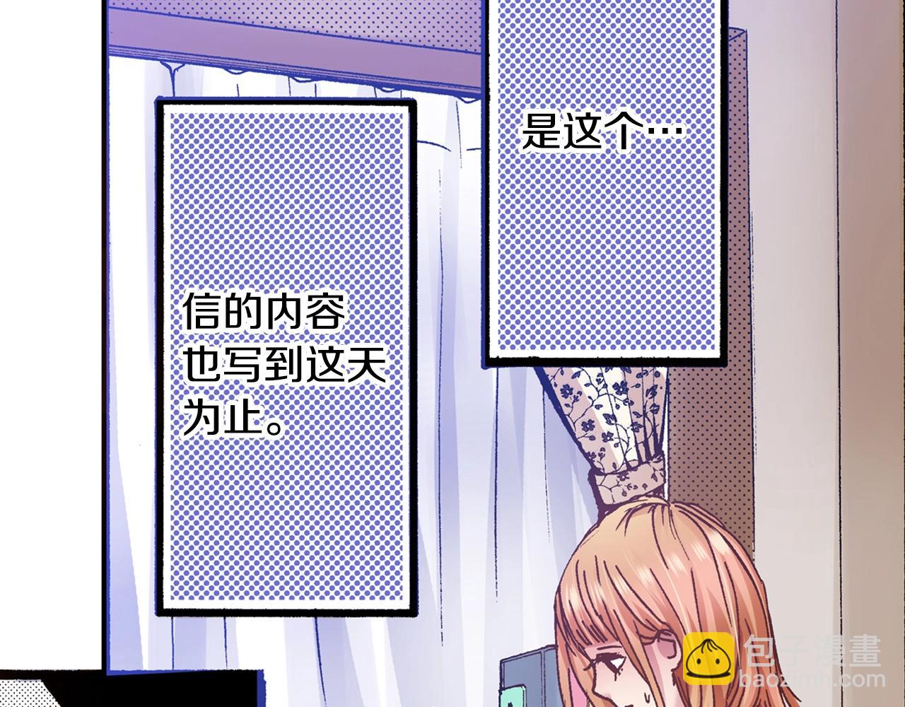 第21话 后夜祭51