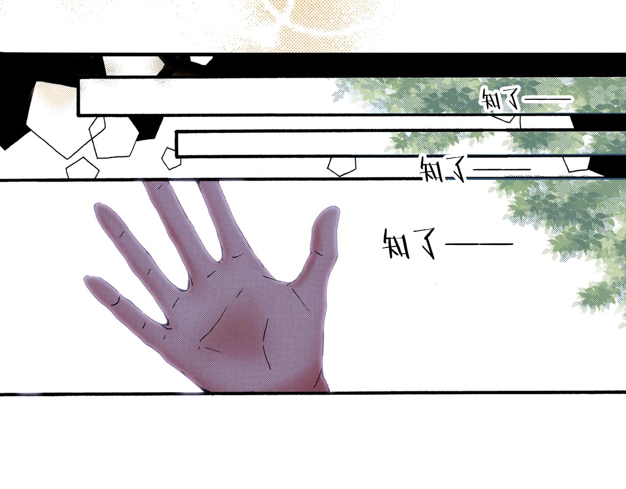 第21话 后夜祭6