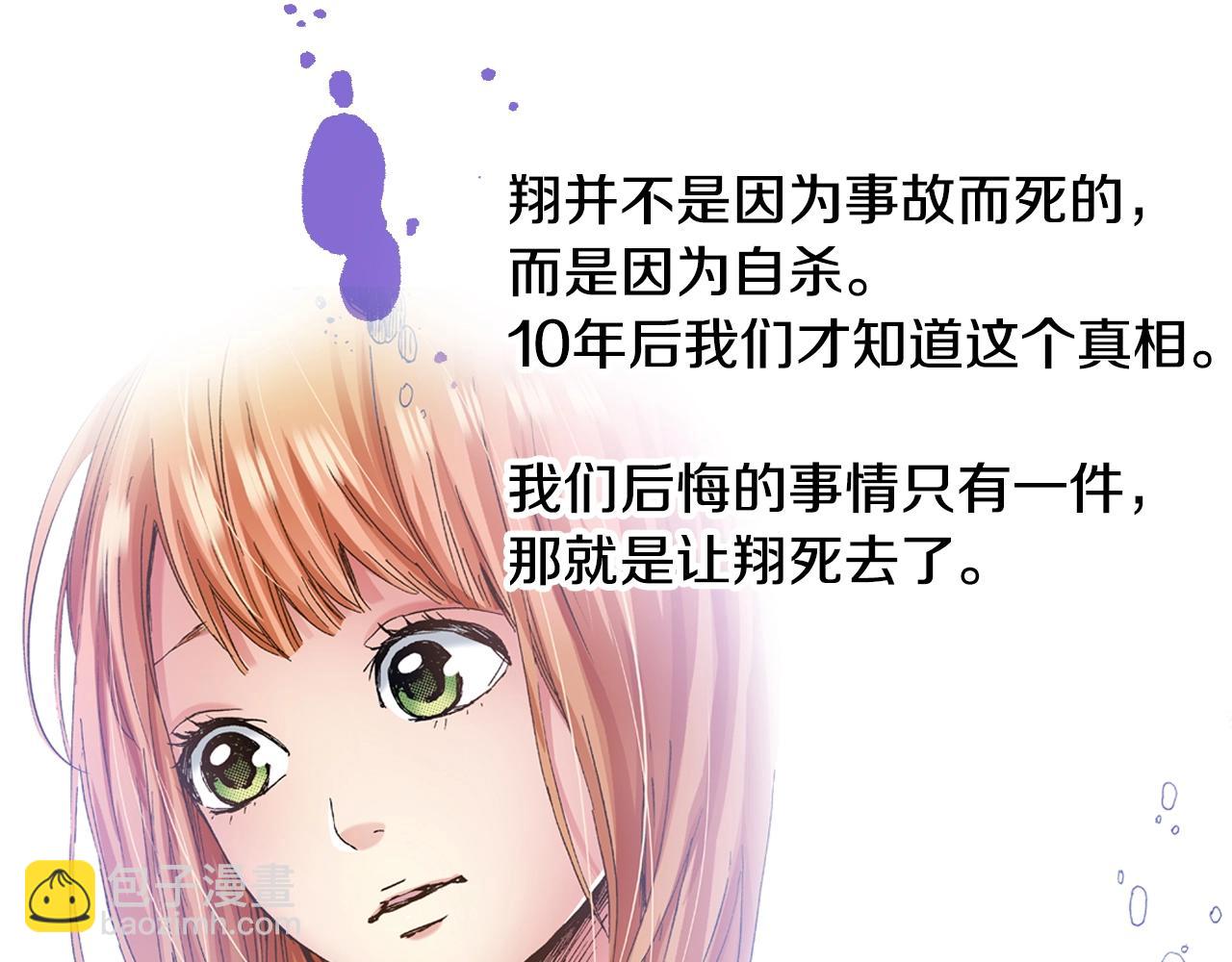 第21话 后夜祭62