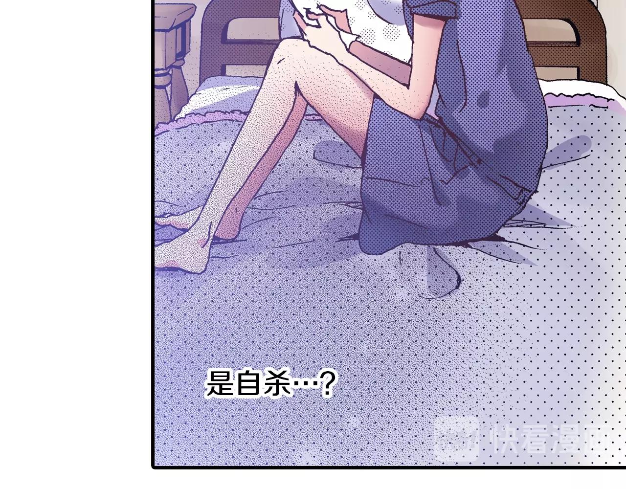 第21话 后夜祭65