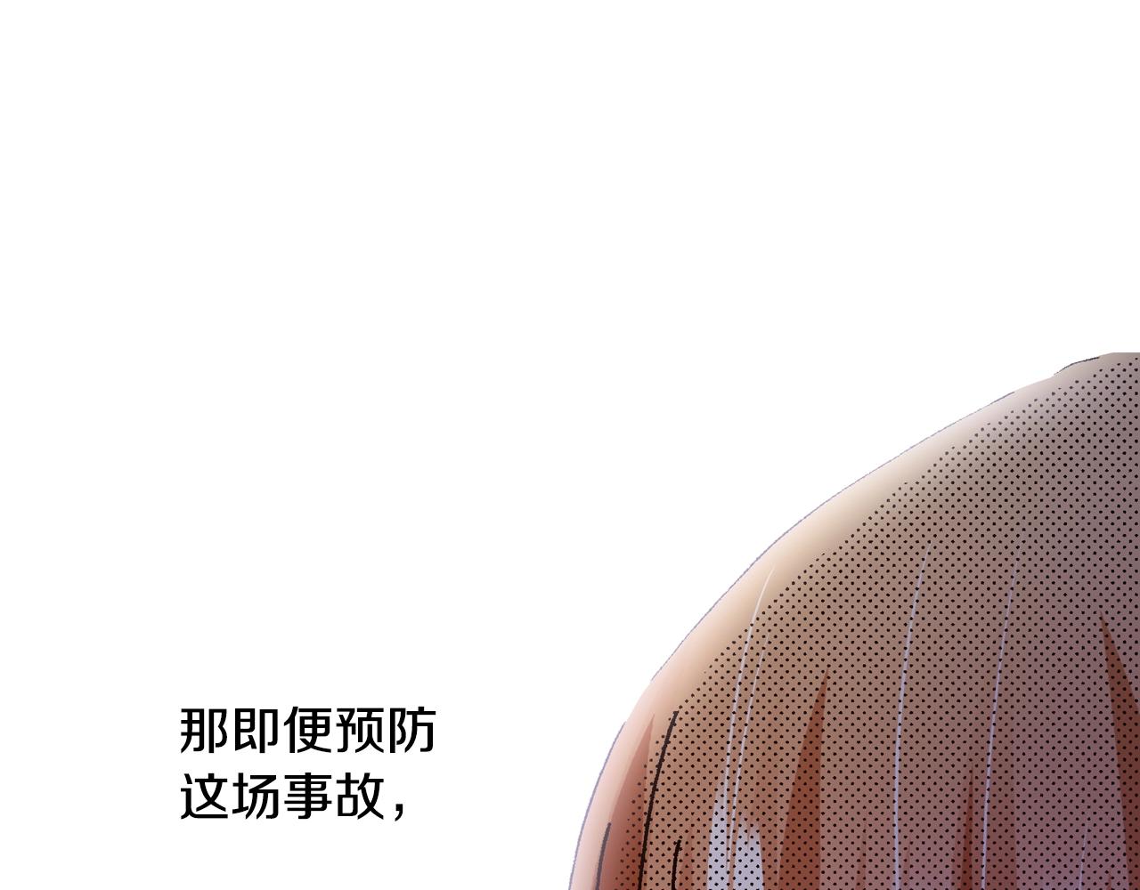 第21话 后夜祭66
