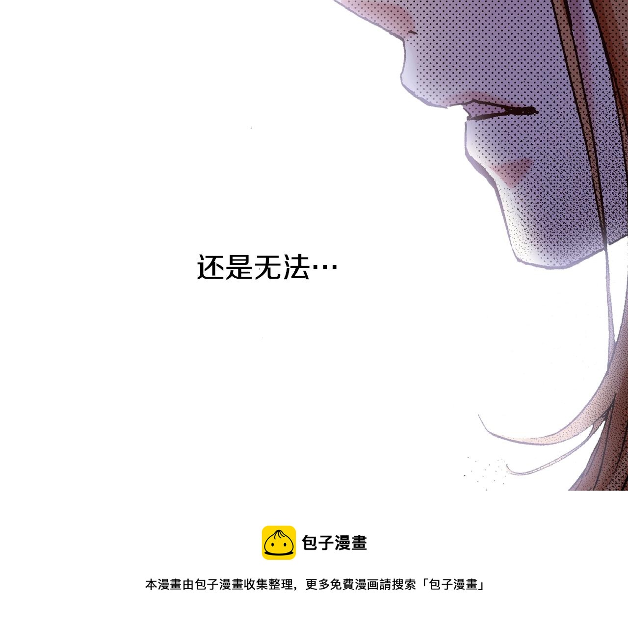 第21话 后夜祭68