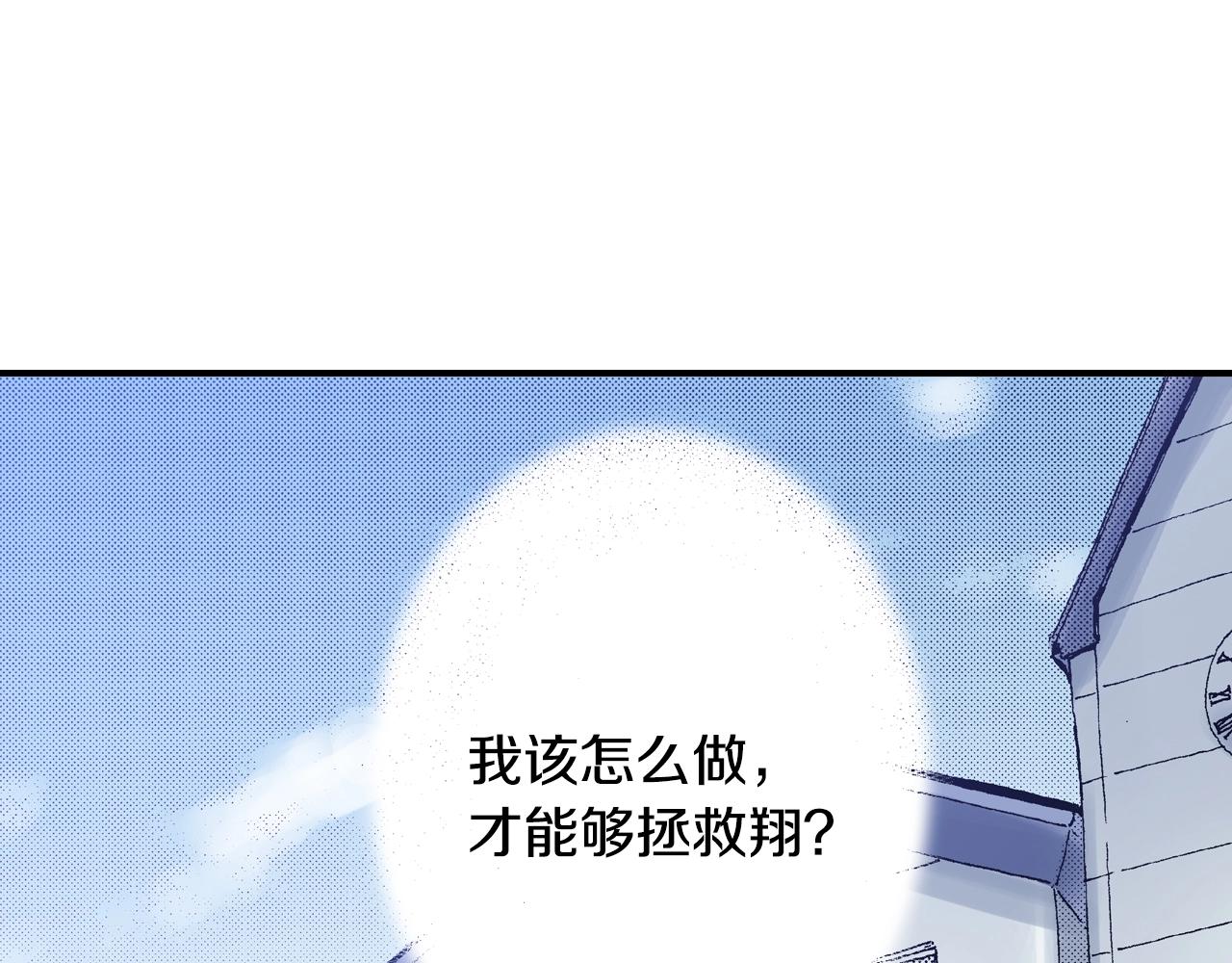 第21话 后夜祭74