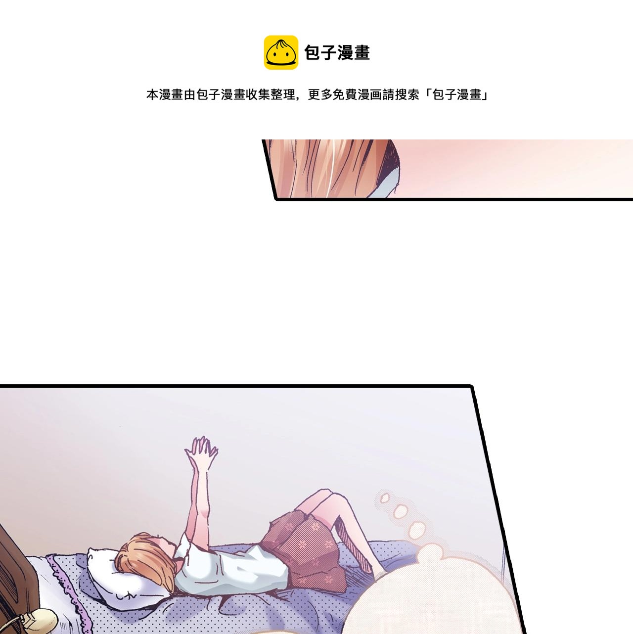 第21话 后夜祭8