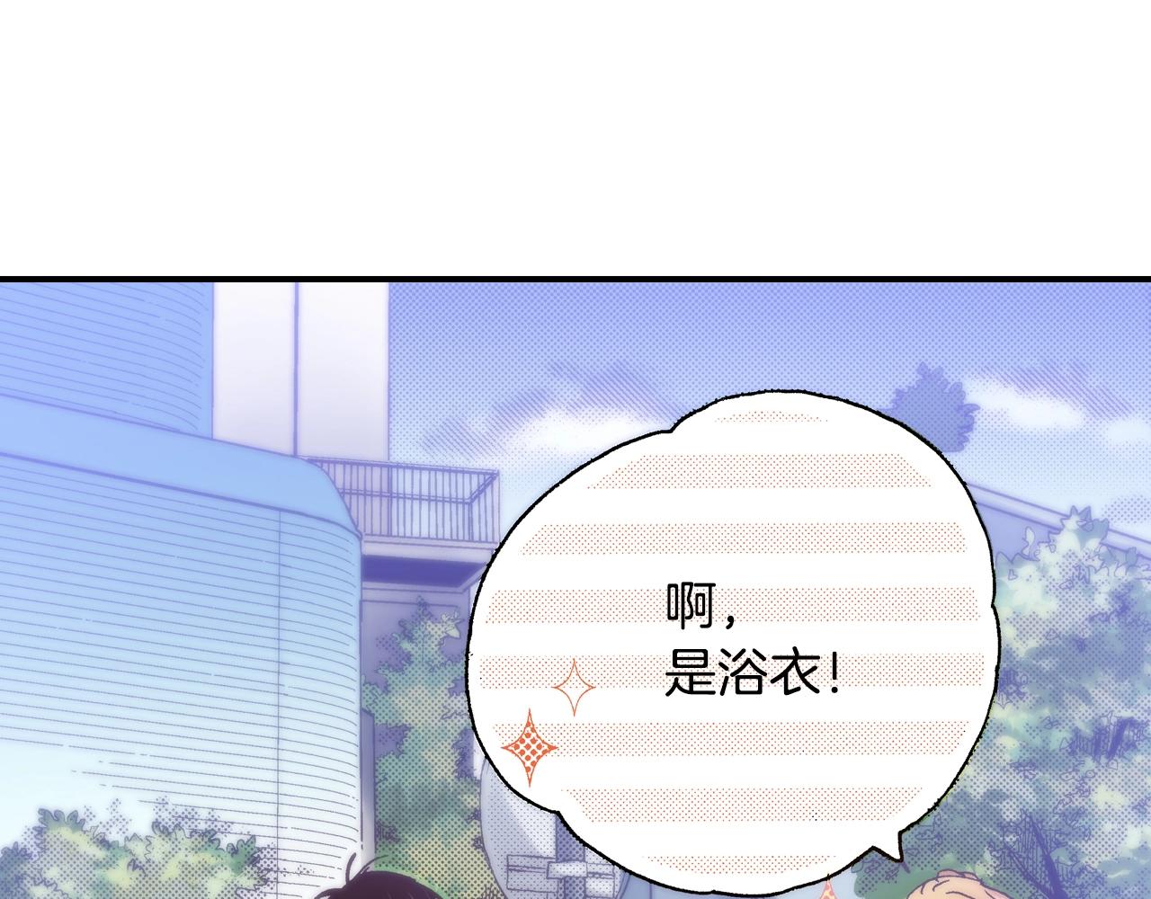 第21话 后夜祭81