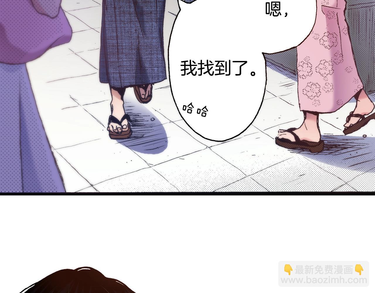 第21话 后夜祭83
