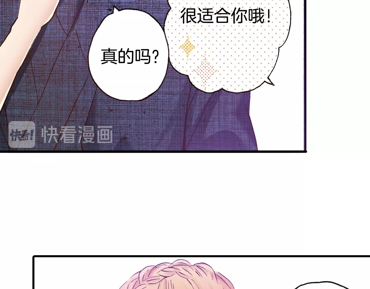 第21话 后夜祭85