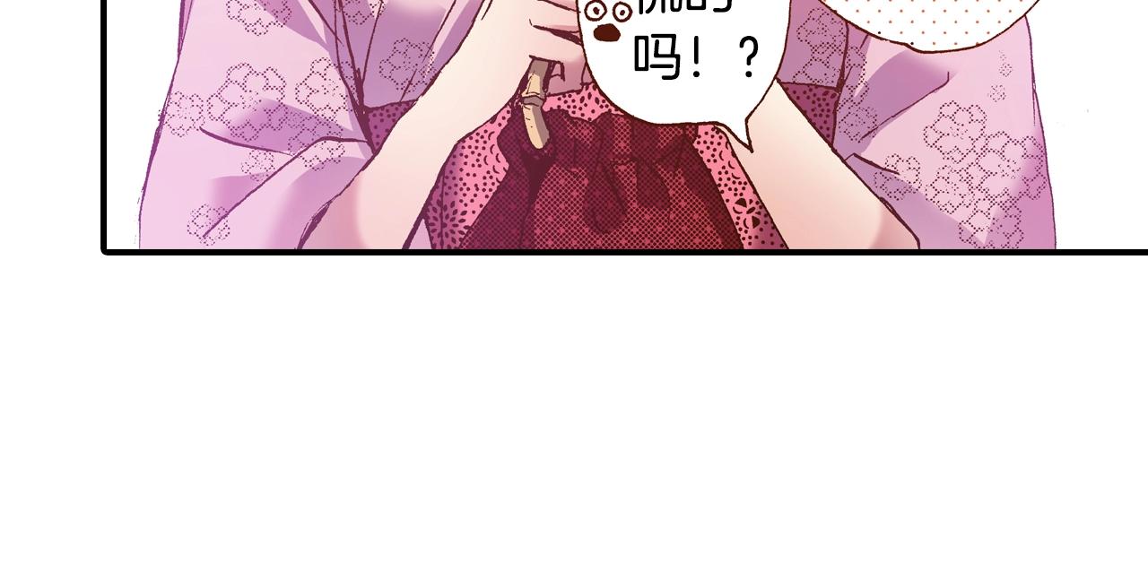 第21话 后夜祭87