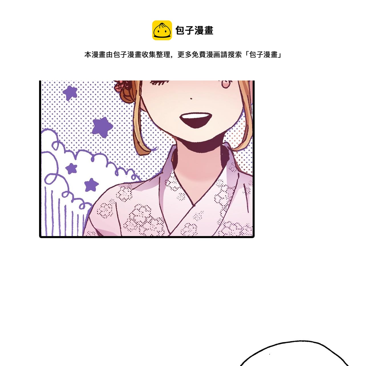 第21话 后夜祭92
