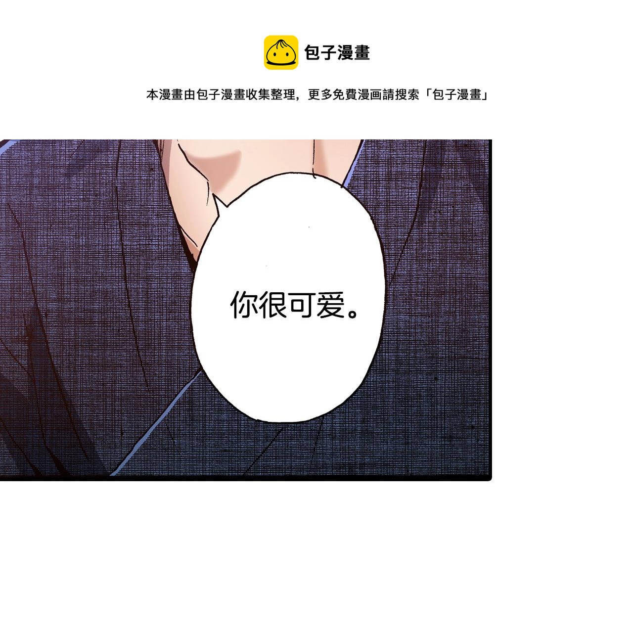 第21话 后夜祭96