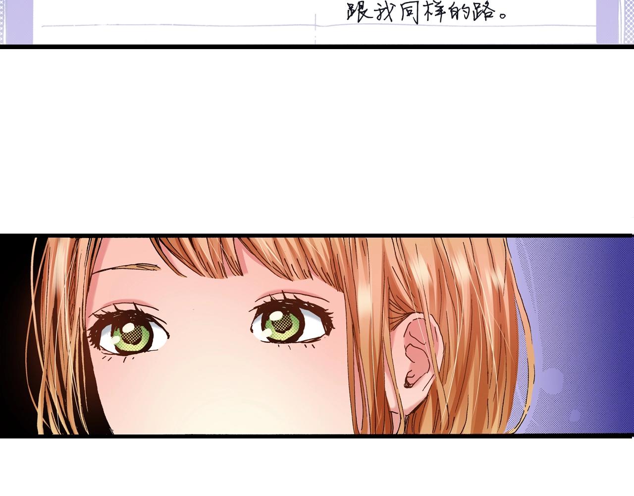 第23话 甜的礼物13