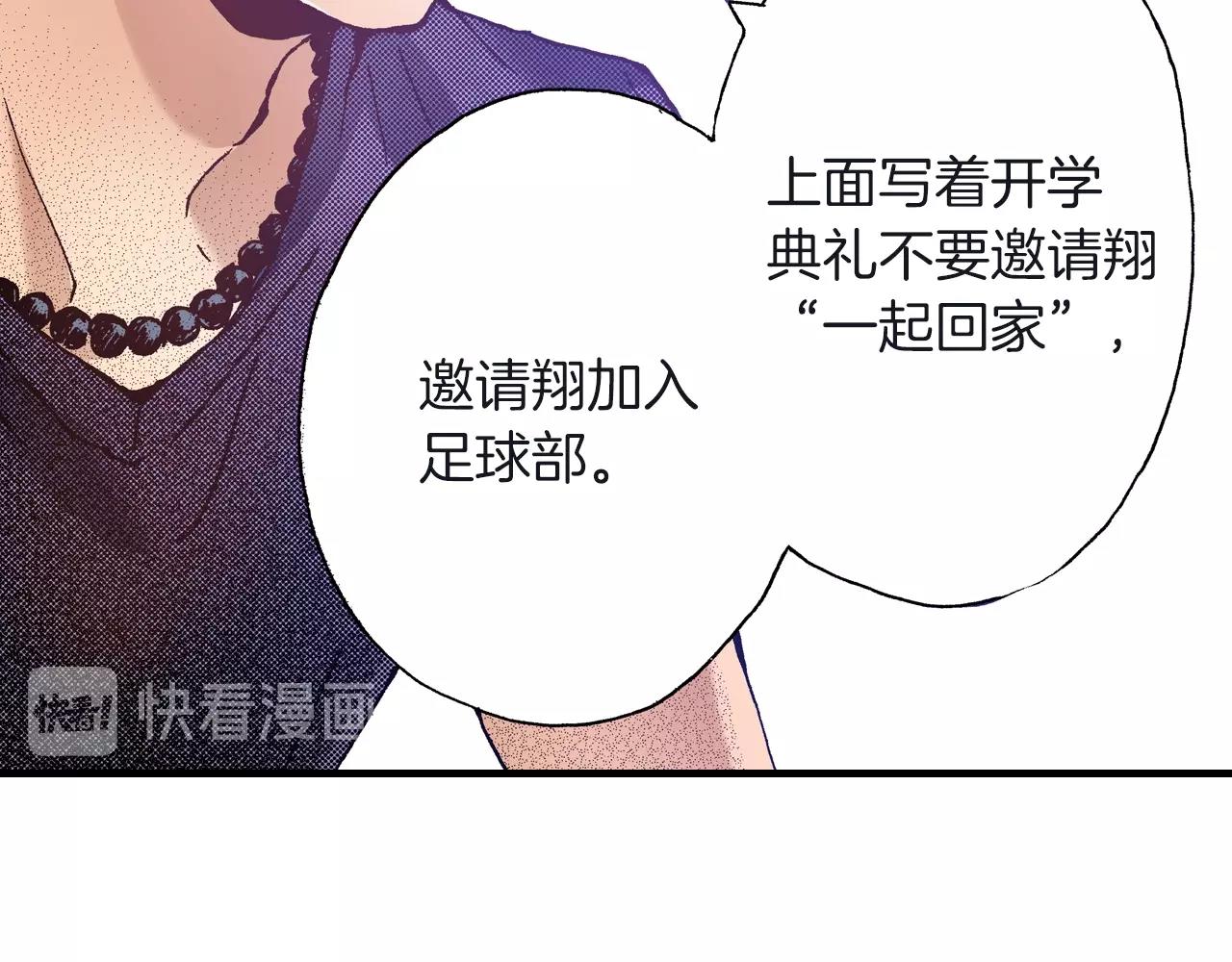 第23话 甜的礼物15