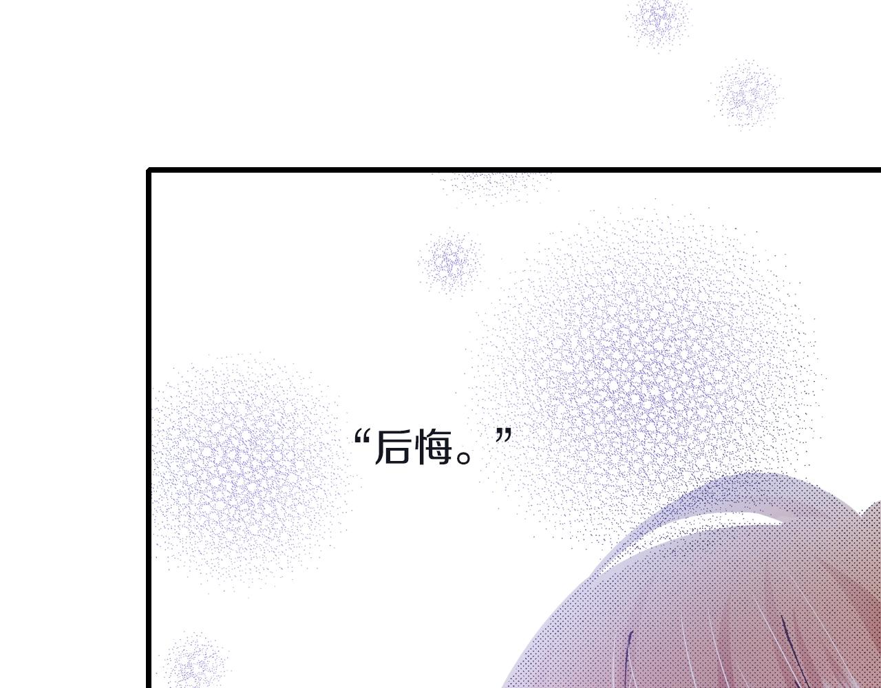 第23话 甜的礼物23