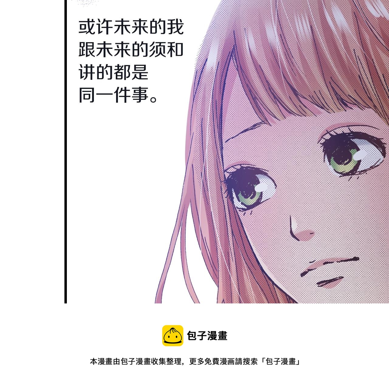 第23话 甜的礼物24
