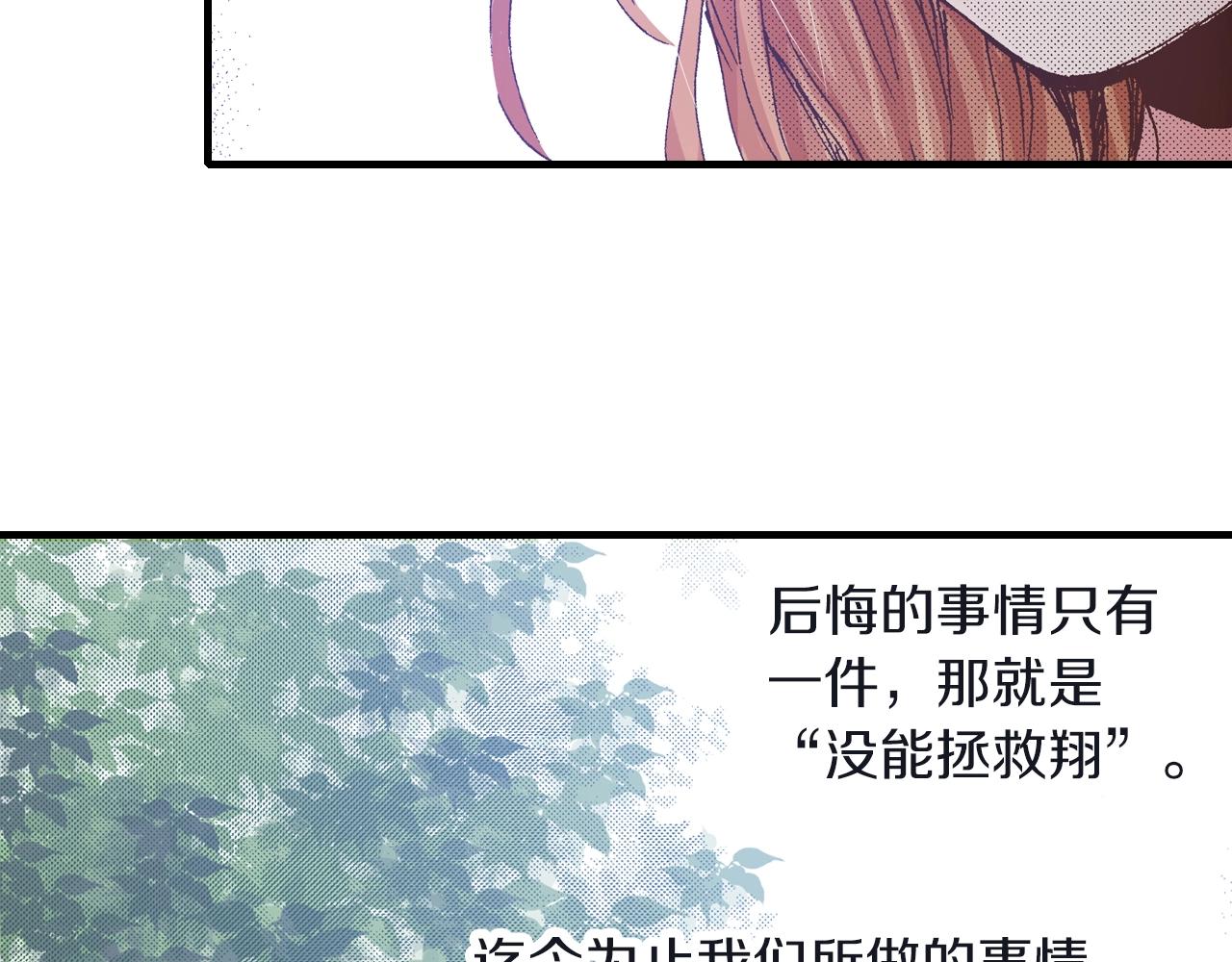 第23话 甜的礼物25
