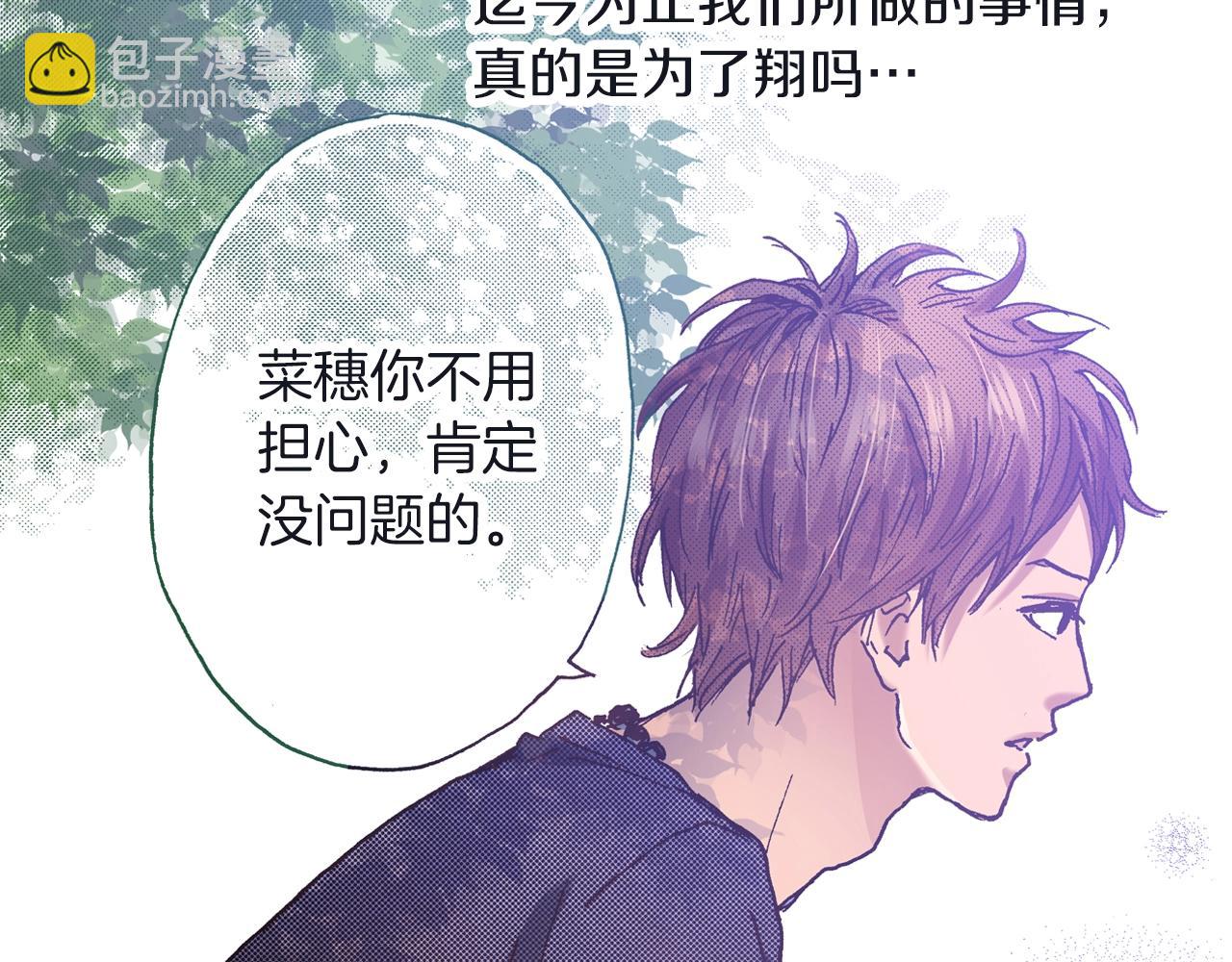 第23话 甜的礼物26