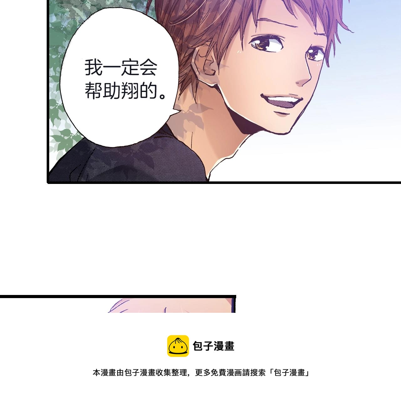 第23话 甜的礼物28