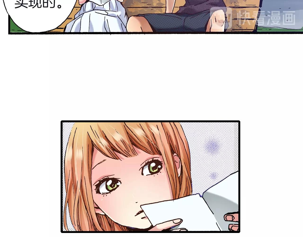 第23话 甜的礼物31
