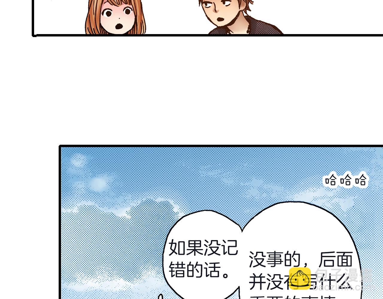 第23话 甜的礼物37