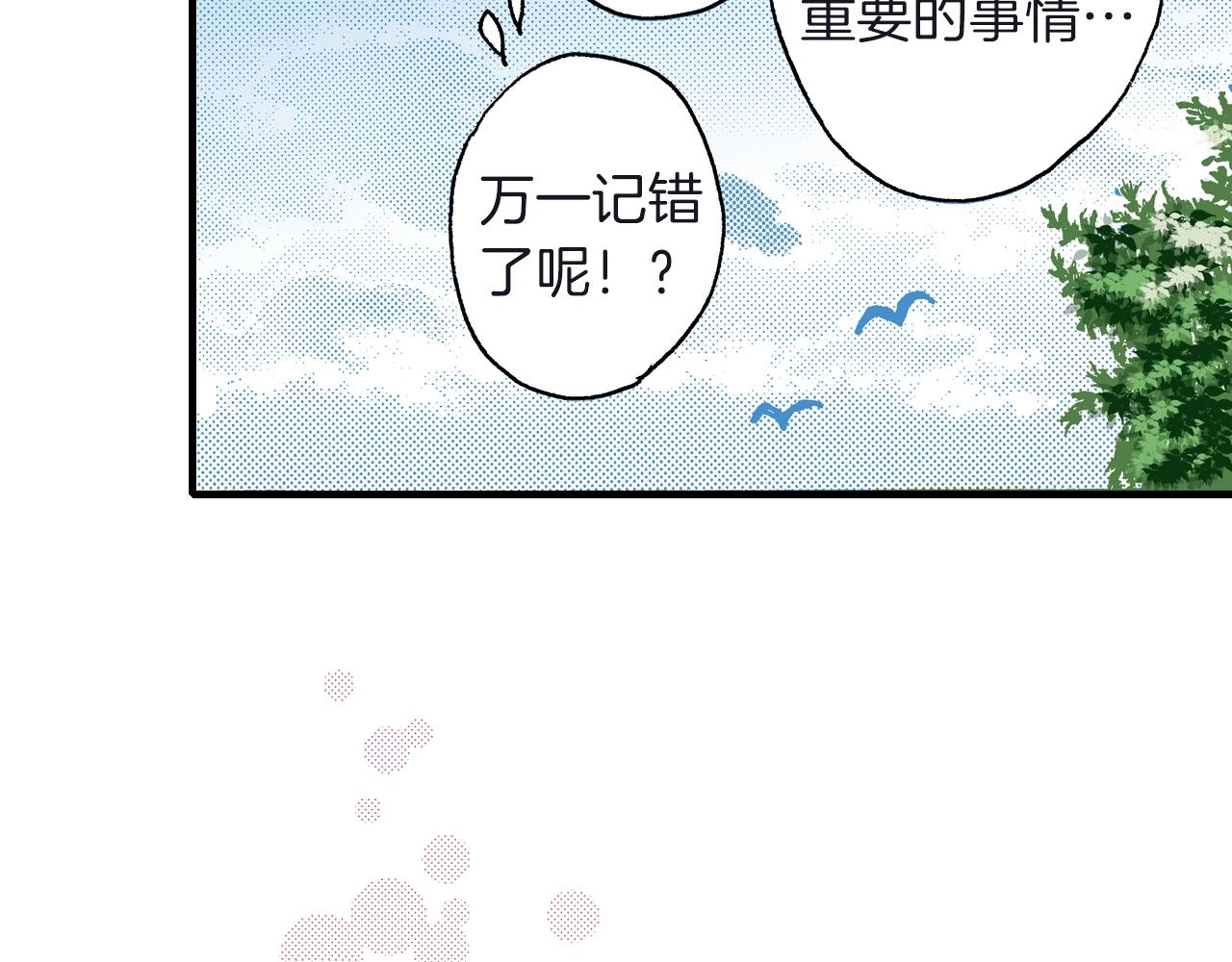 第23话 甜的礼物38