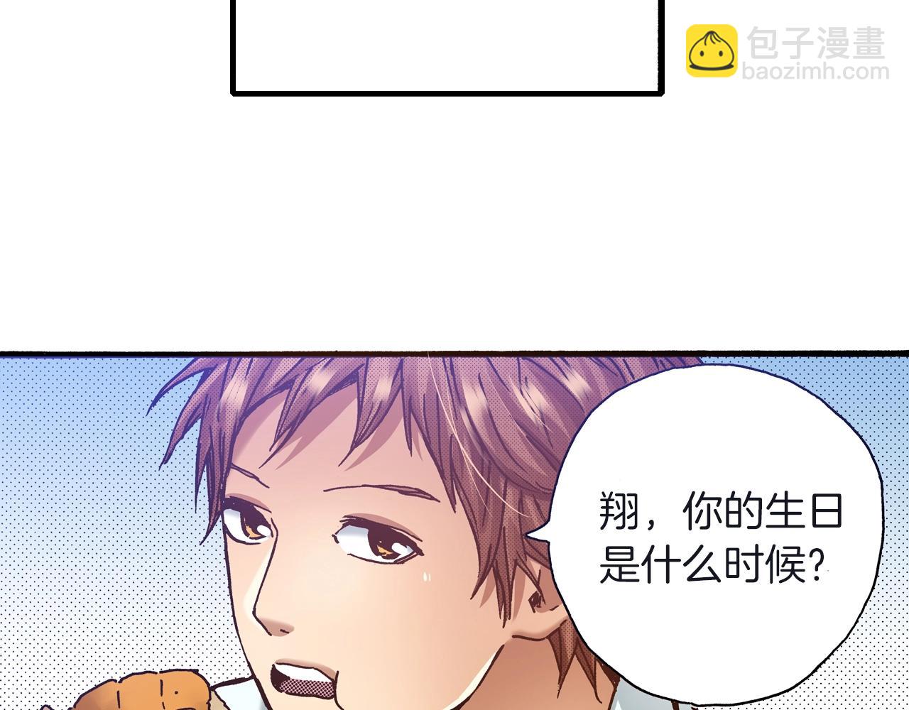 第23话 甜的礼物42