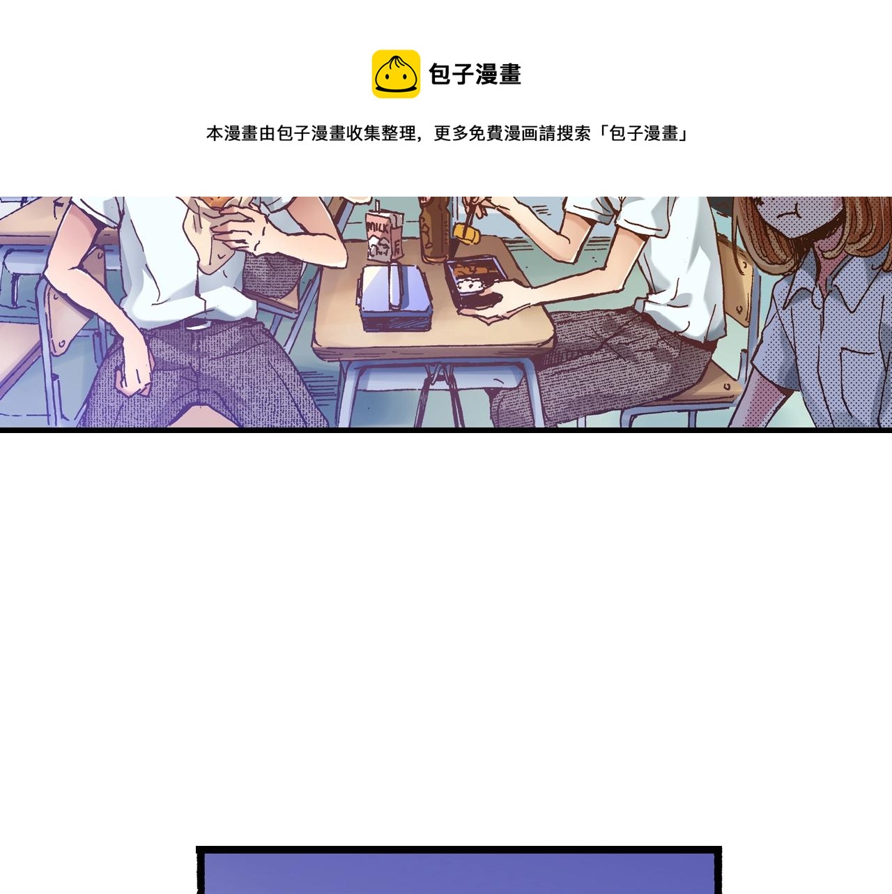第23话 甜的礼物44