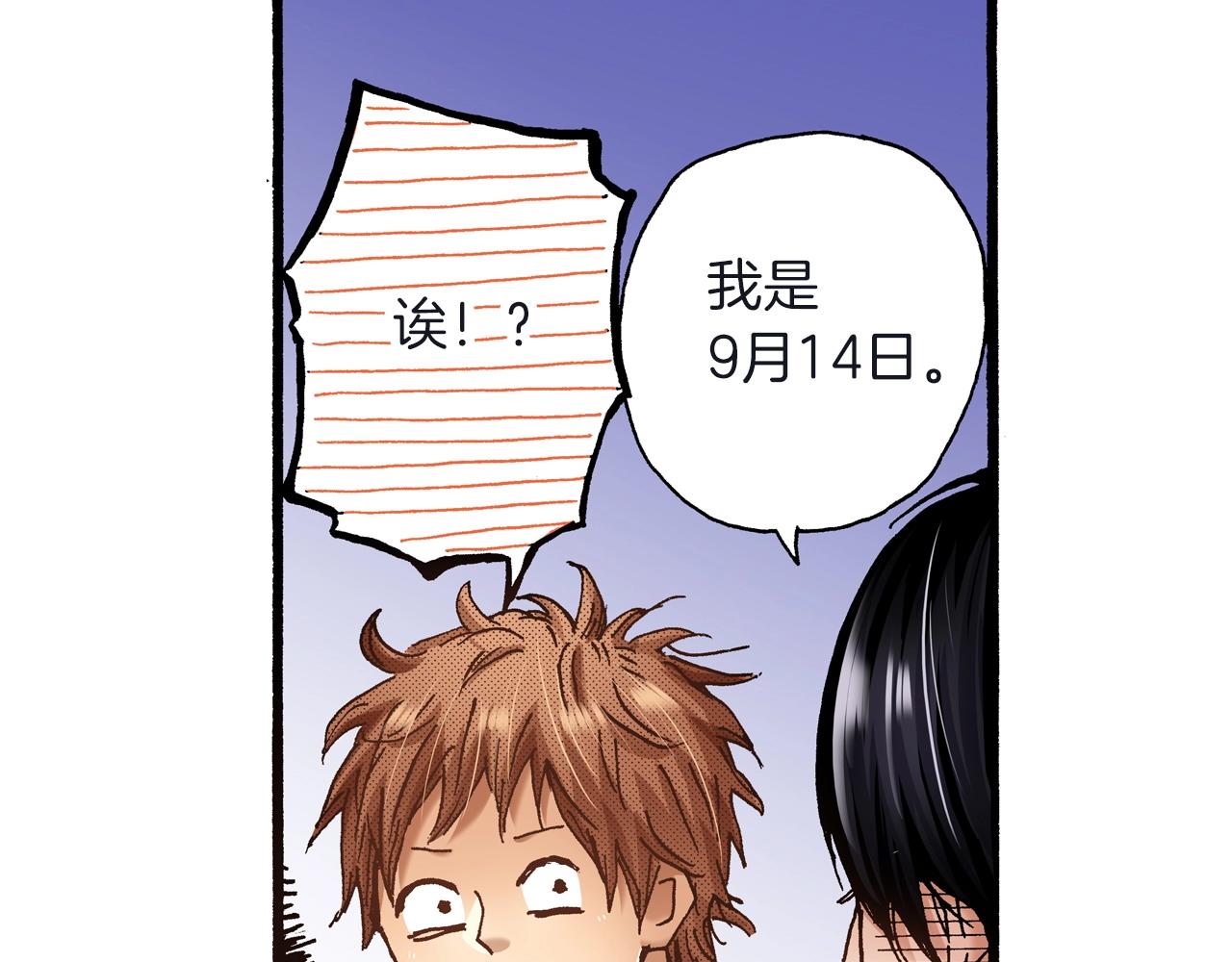 第23话 甜的礼物45