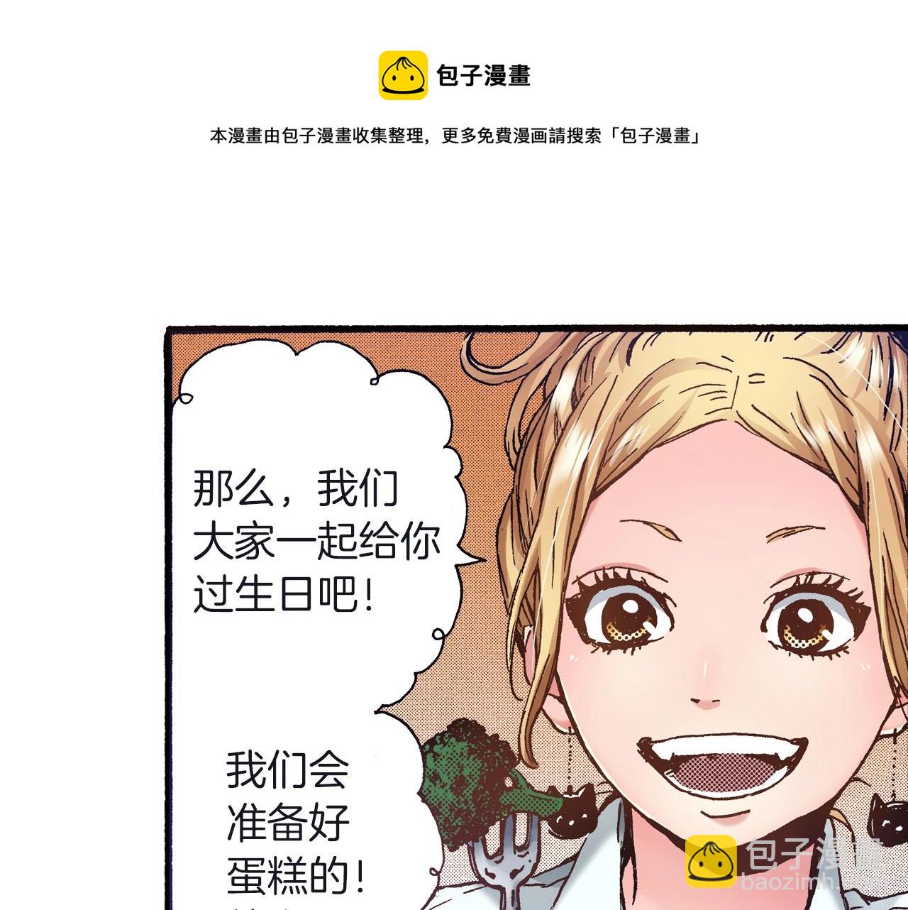 第23话 甜的礼物48