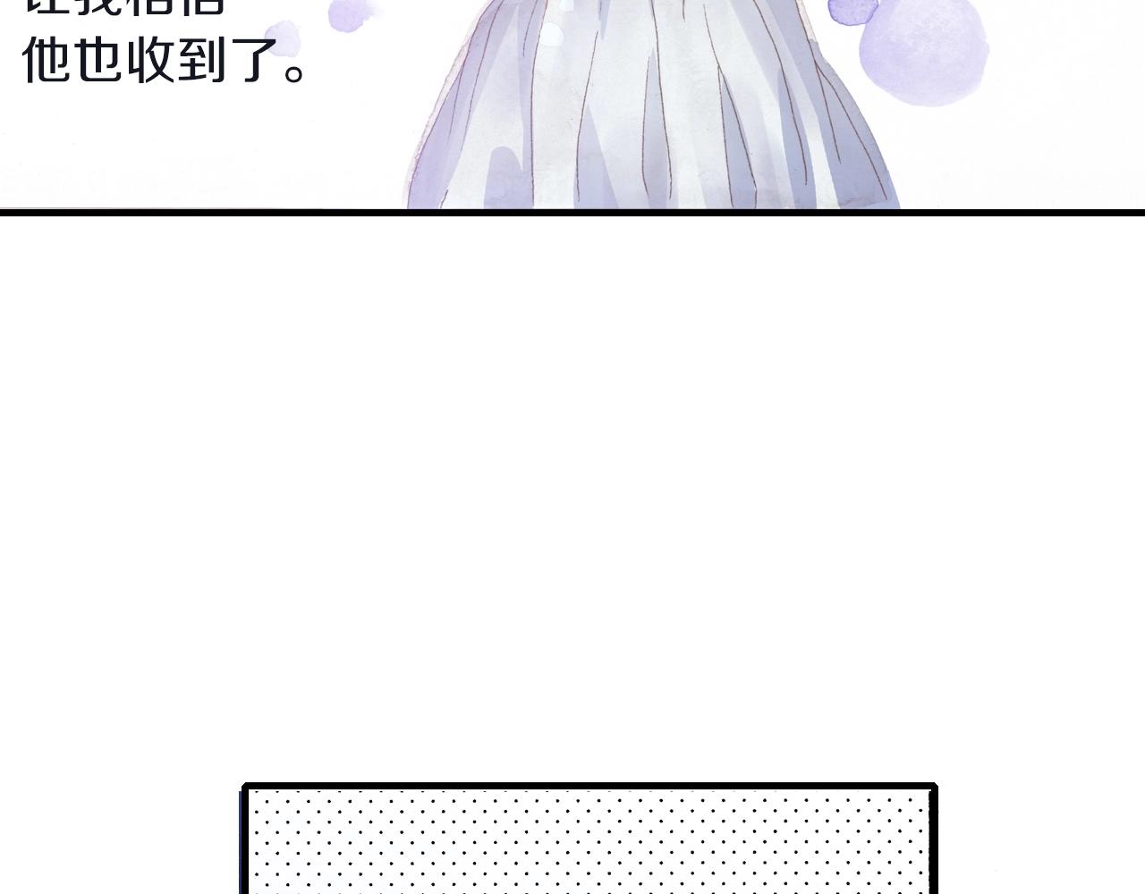 第23话 甜的礼物5