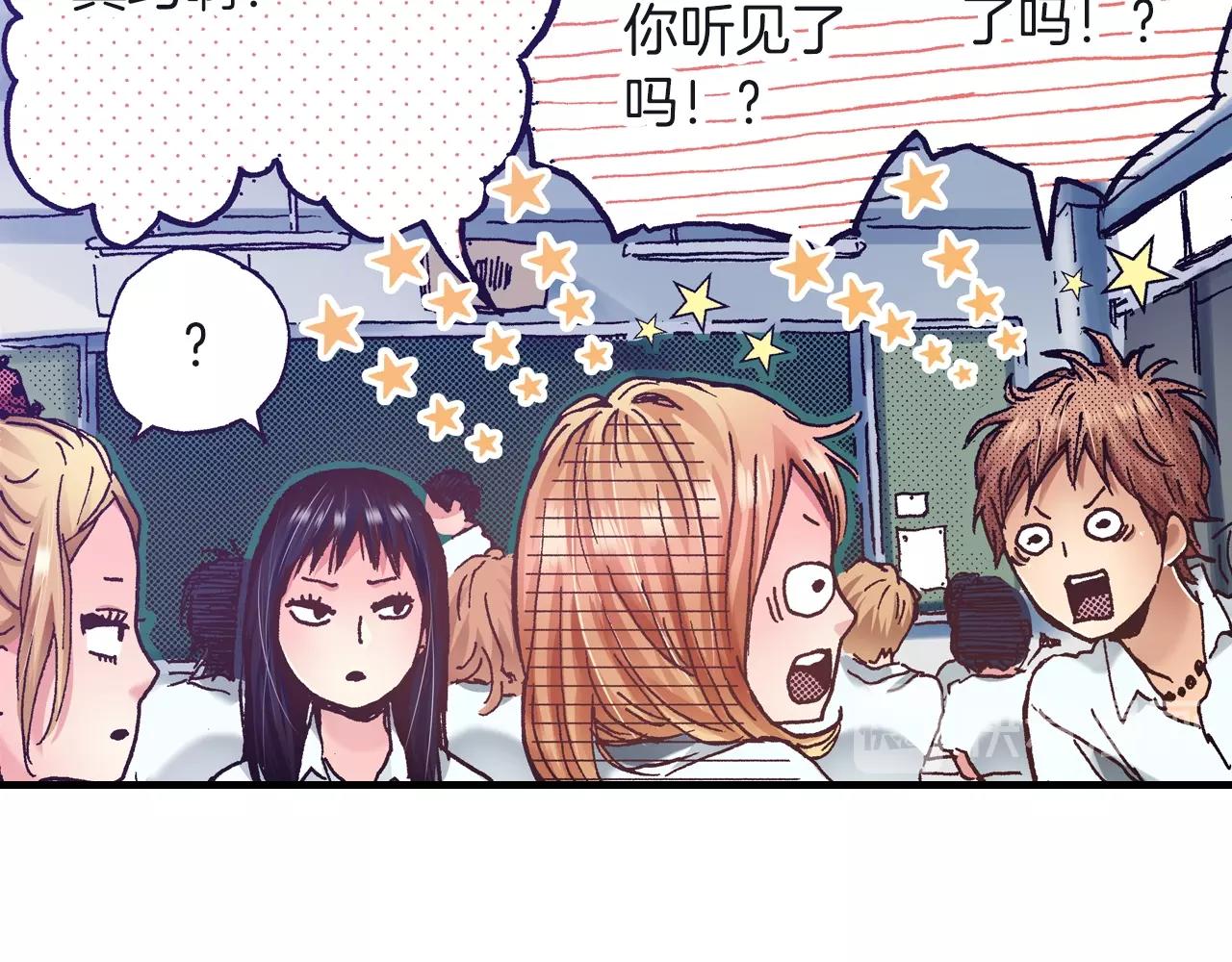第23话 甜的礼物51