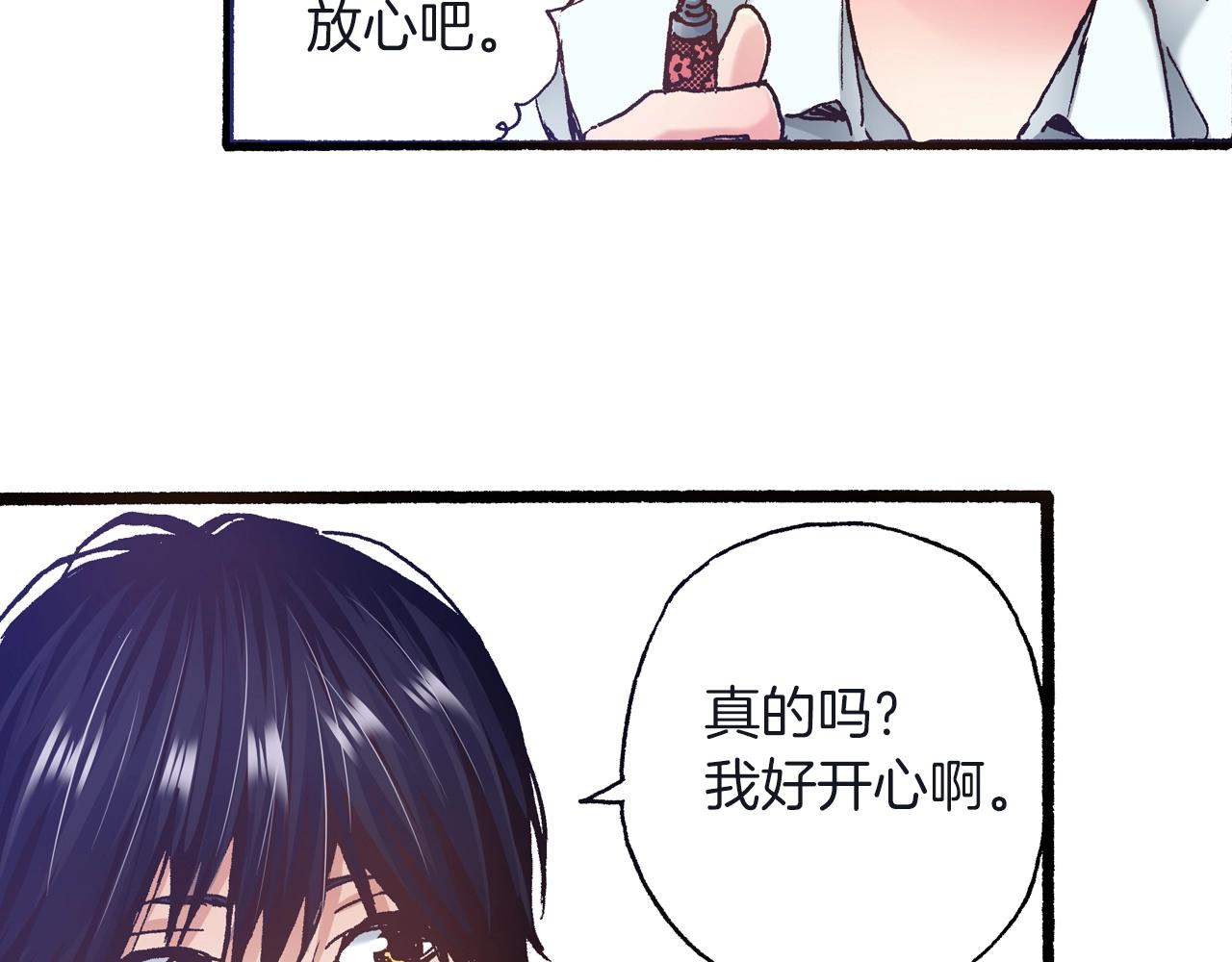 第23话 甜的礼物53