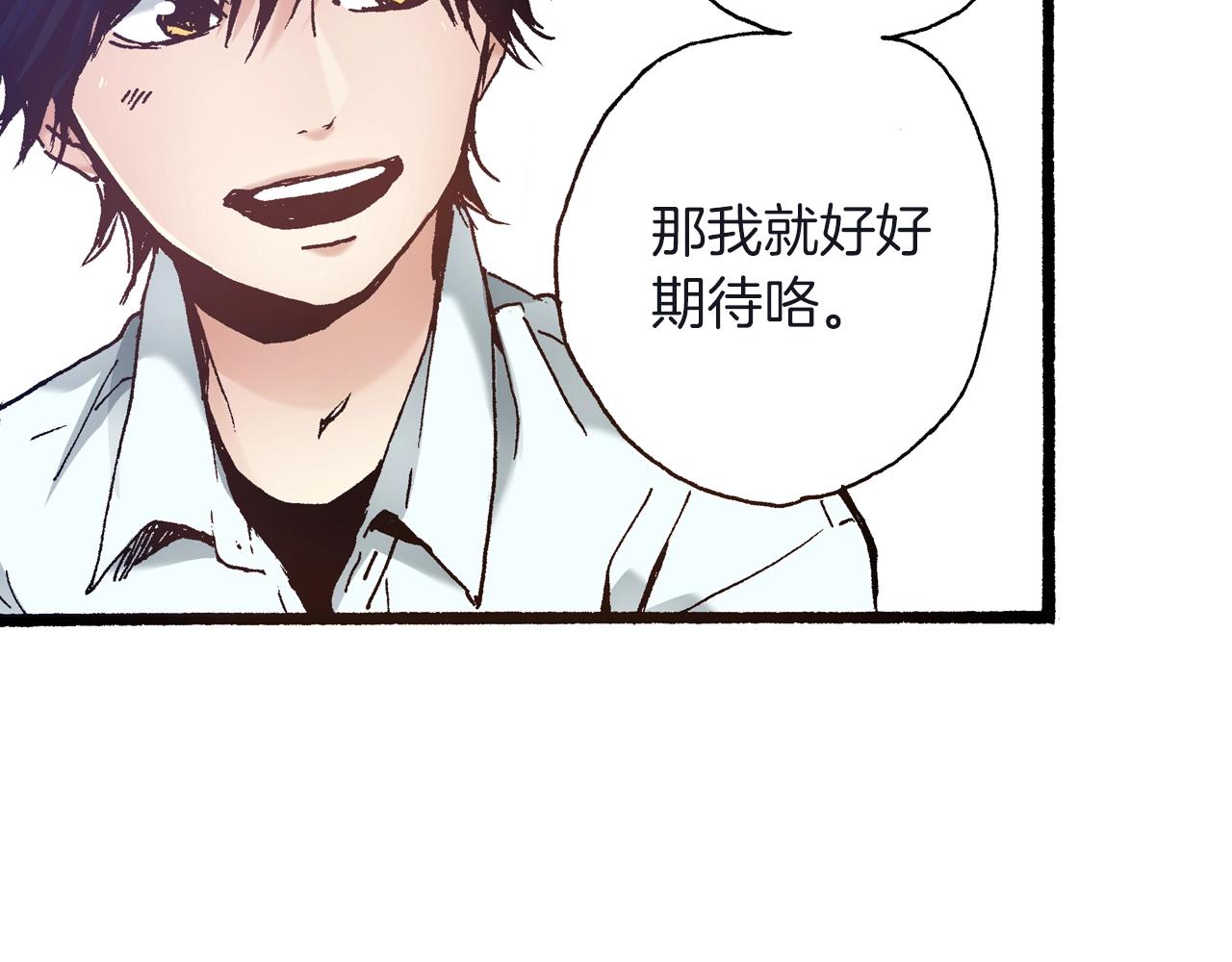 第23话 甜的礼物54