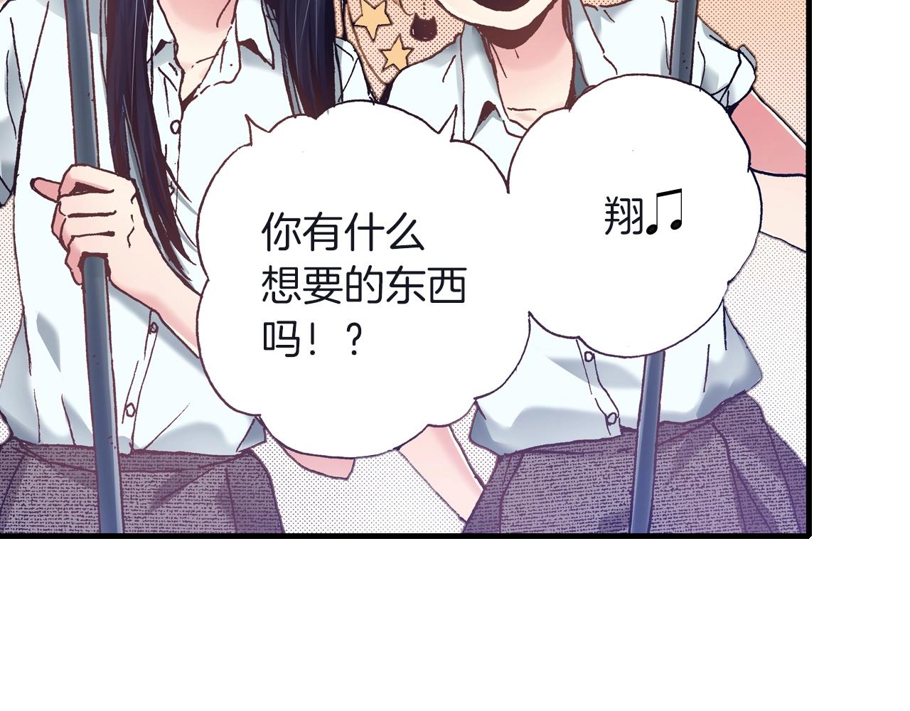 第23话 甜的礼物57