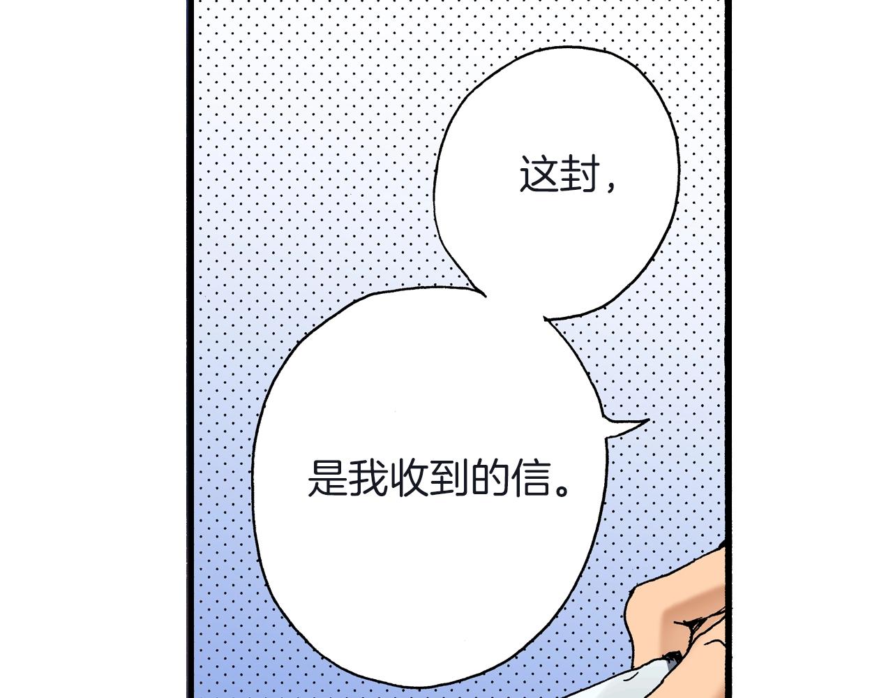 第23话 甜的礼物6