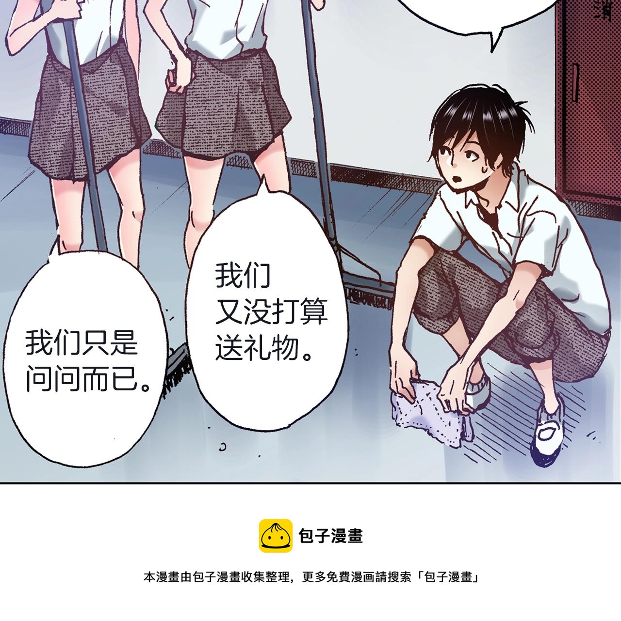 第23话 甜的礼物60