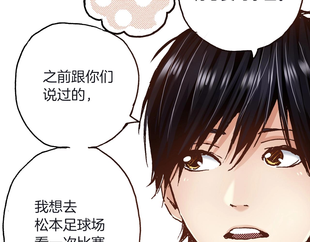 第23话 甜的礼物62