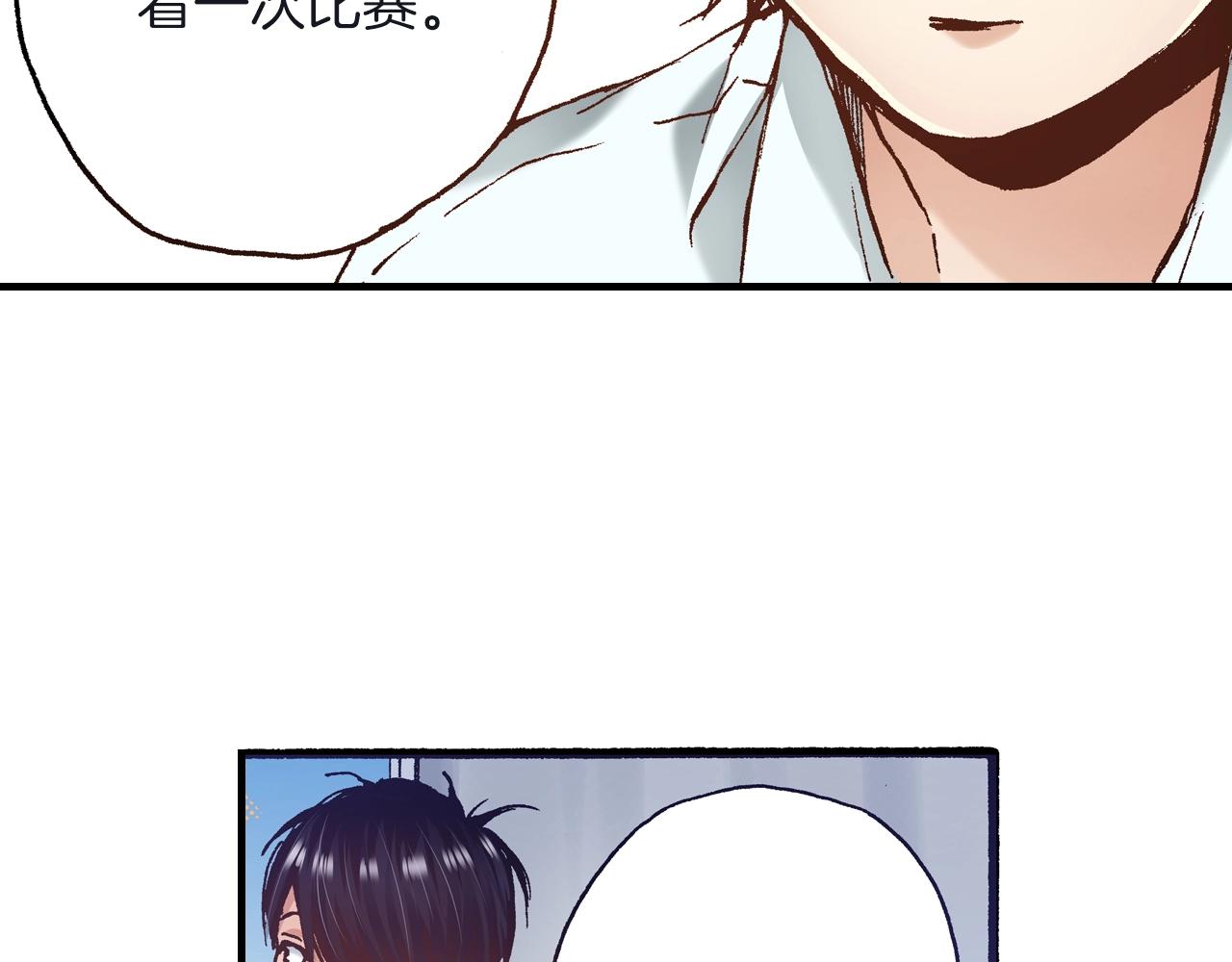 第23话 甜的礼物63