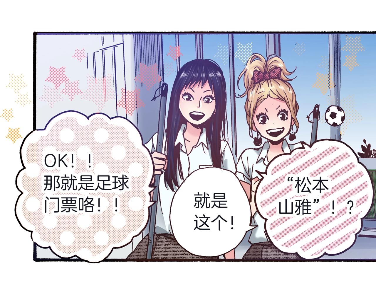 第23话 甜的礼物65